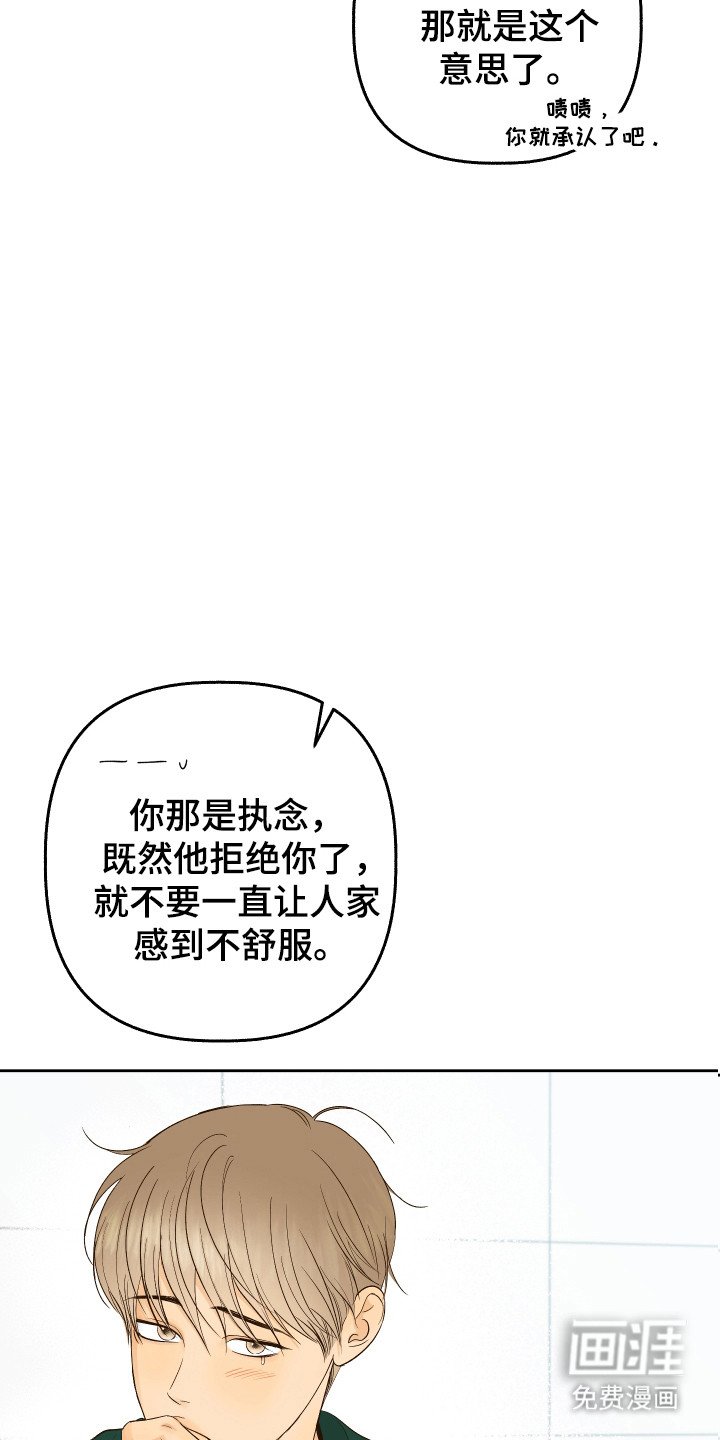 第31章：结婚