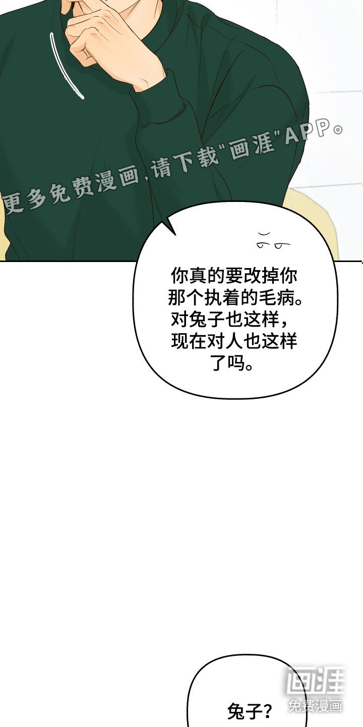 第31章：结婚