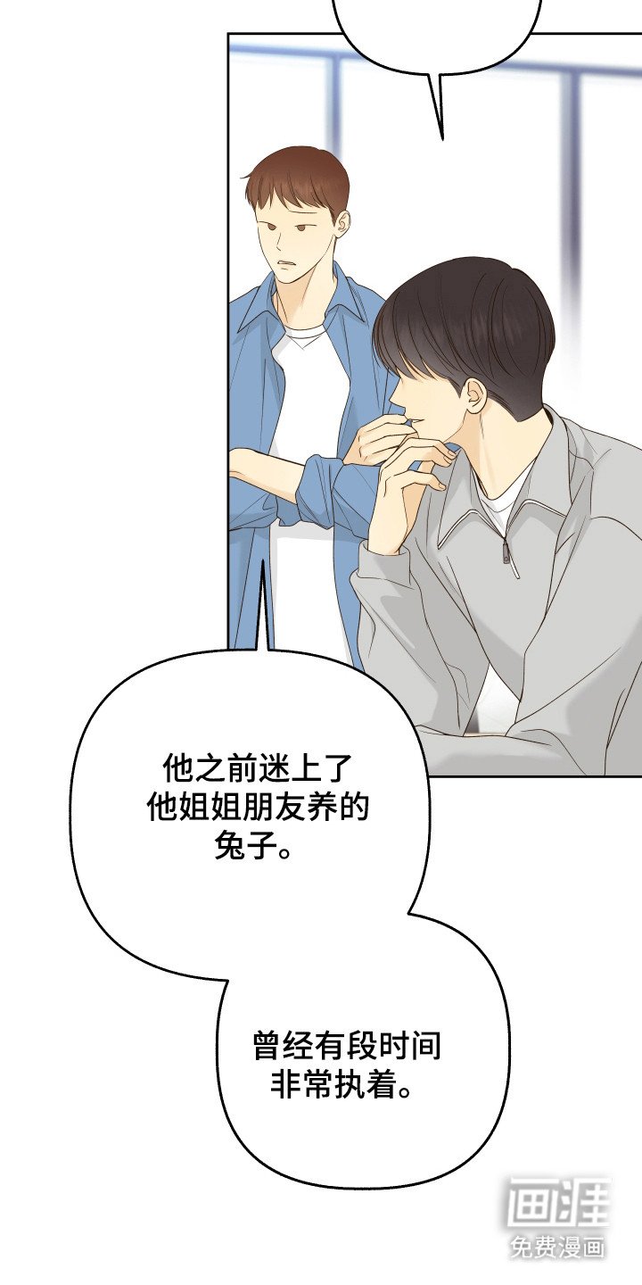 第31章：结婚