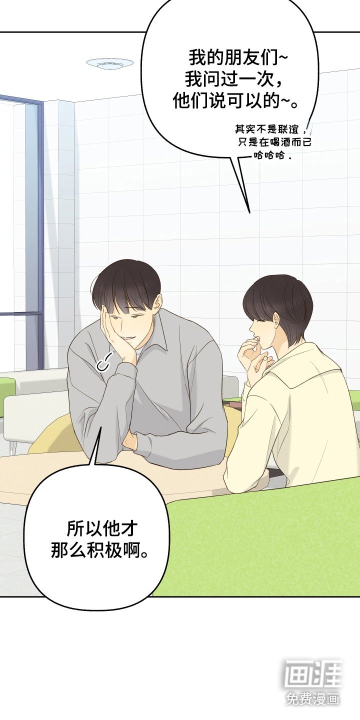 第31章：结婚