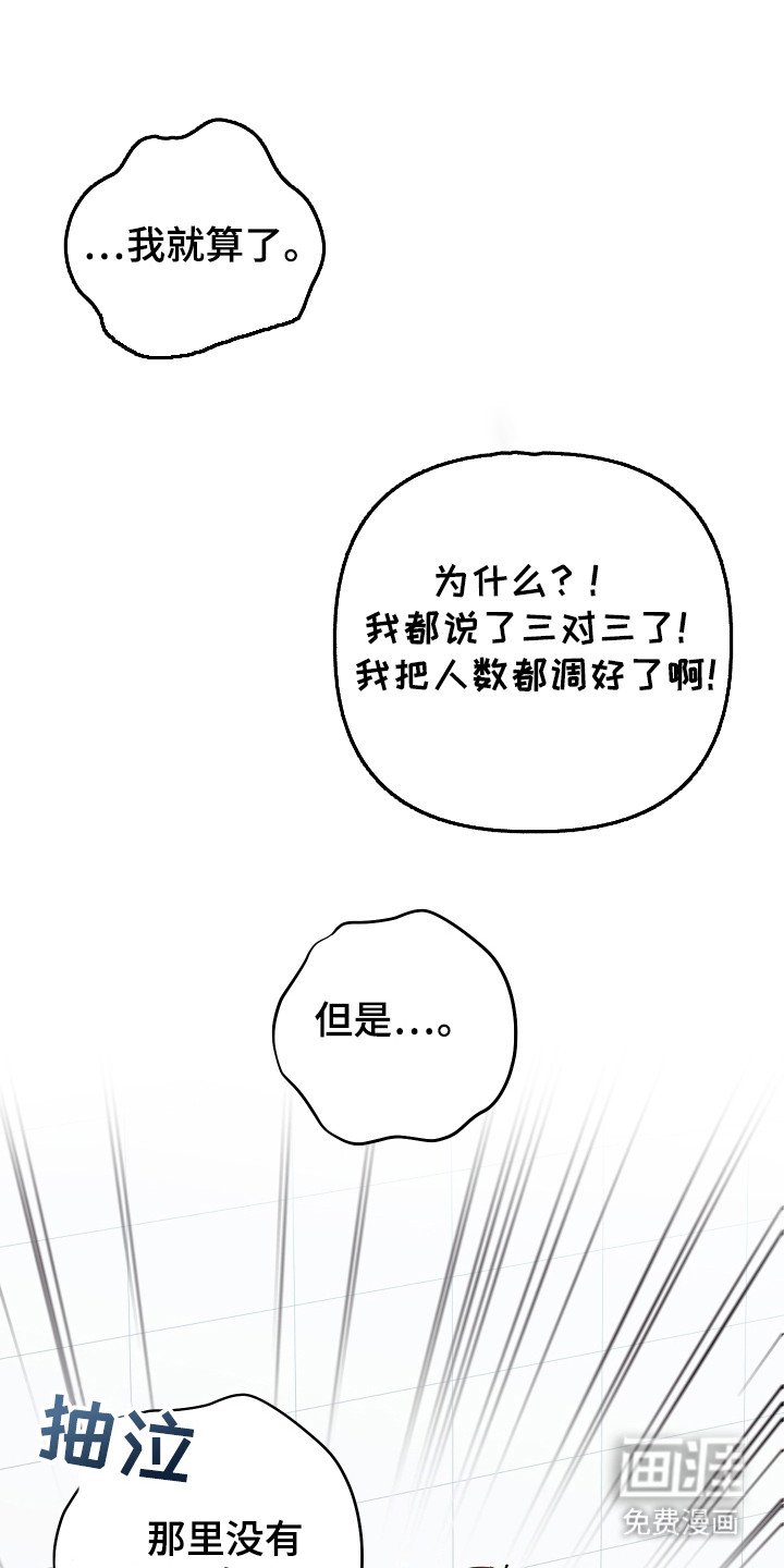 第31章：结婚