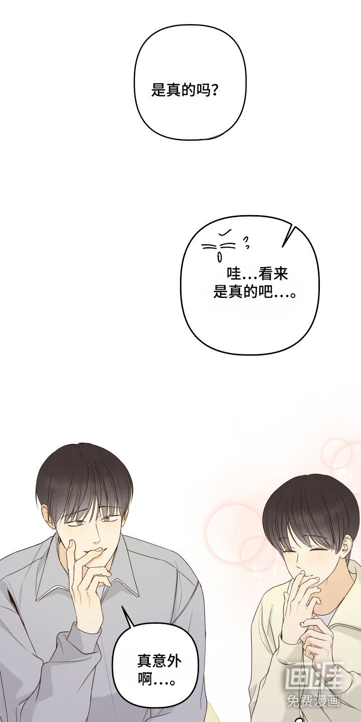 第32章：自由职业