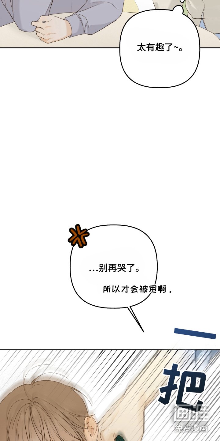 第32章：自由职业