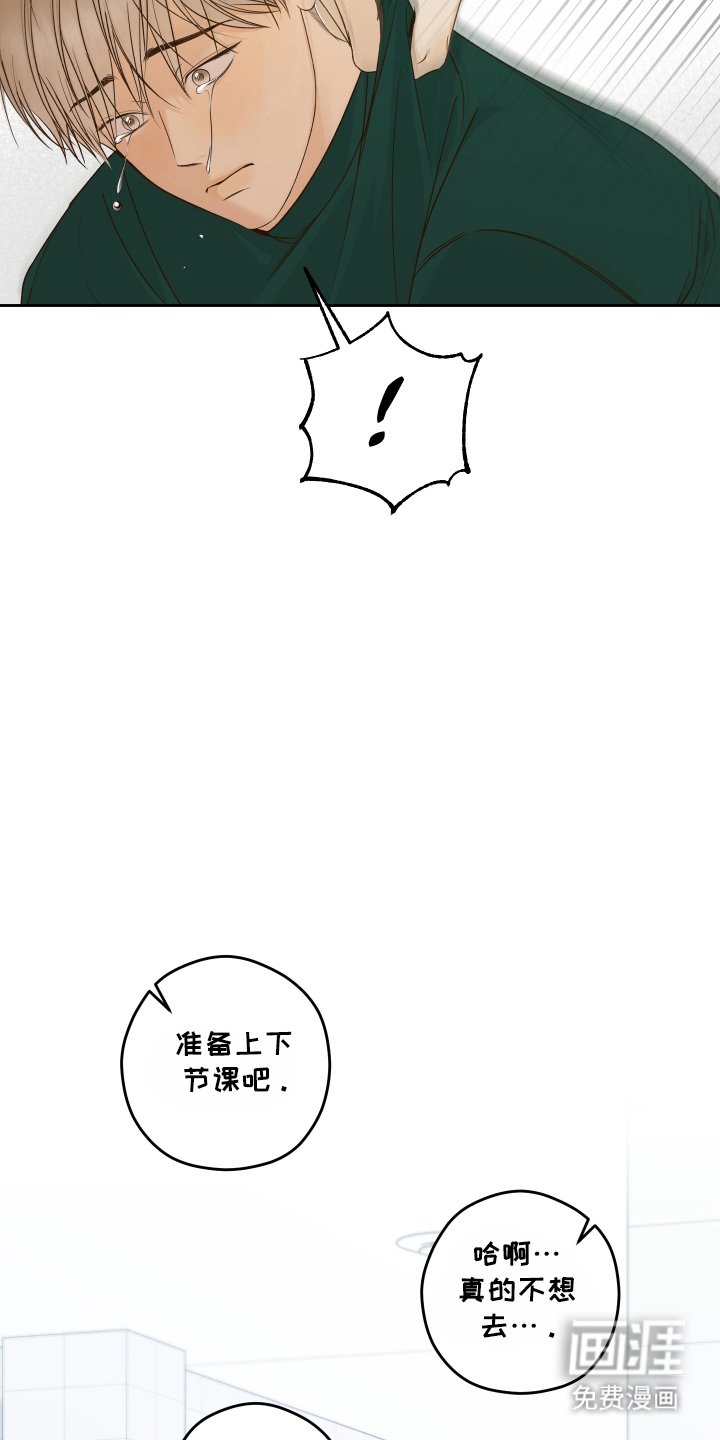 第32章：自由职业
