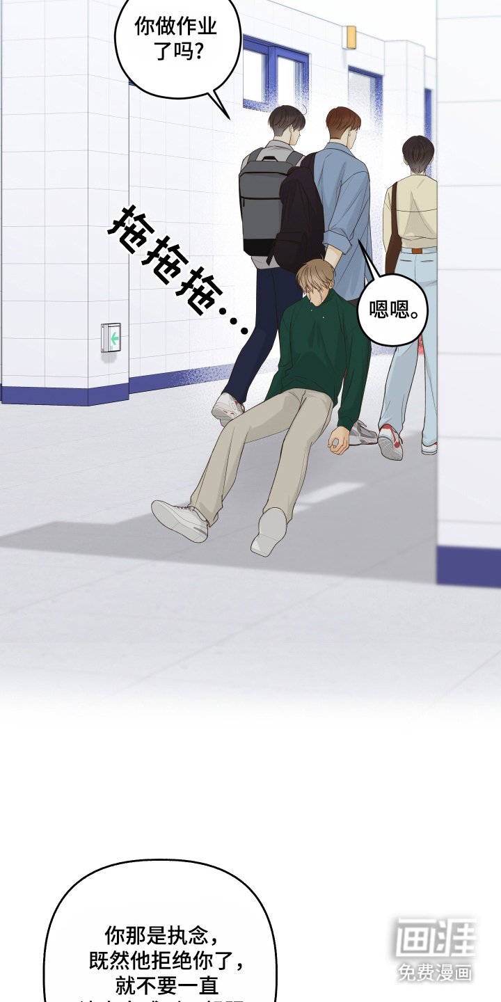 第32章：自由职业