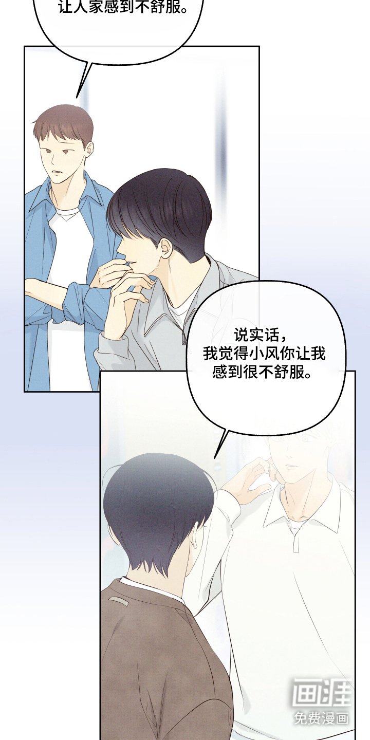 第32章：自由职业