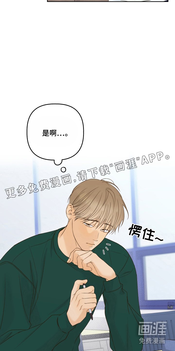 第32章：自由职业
