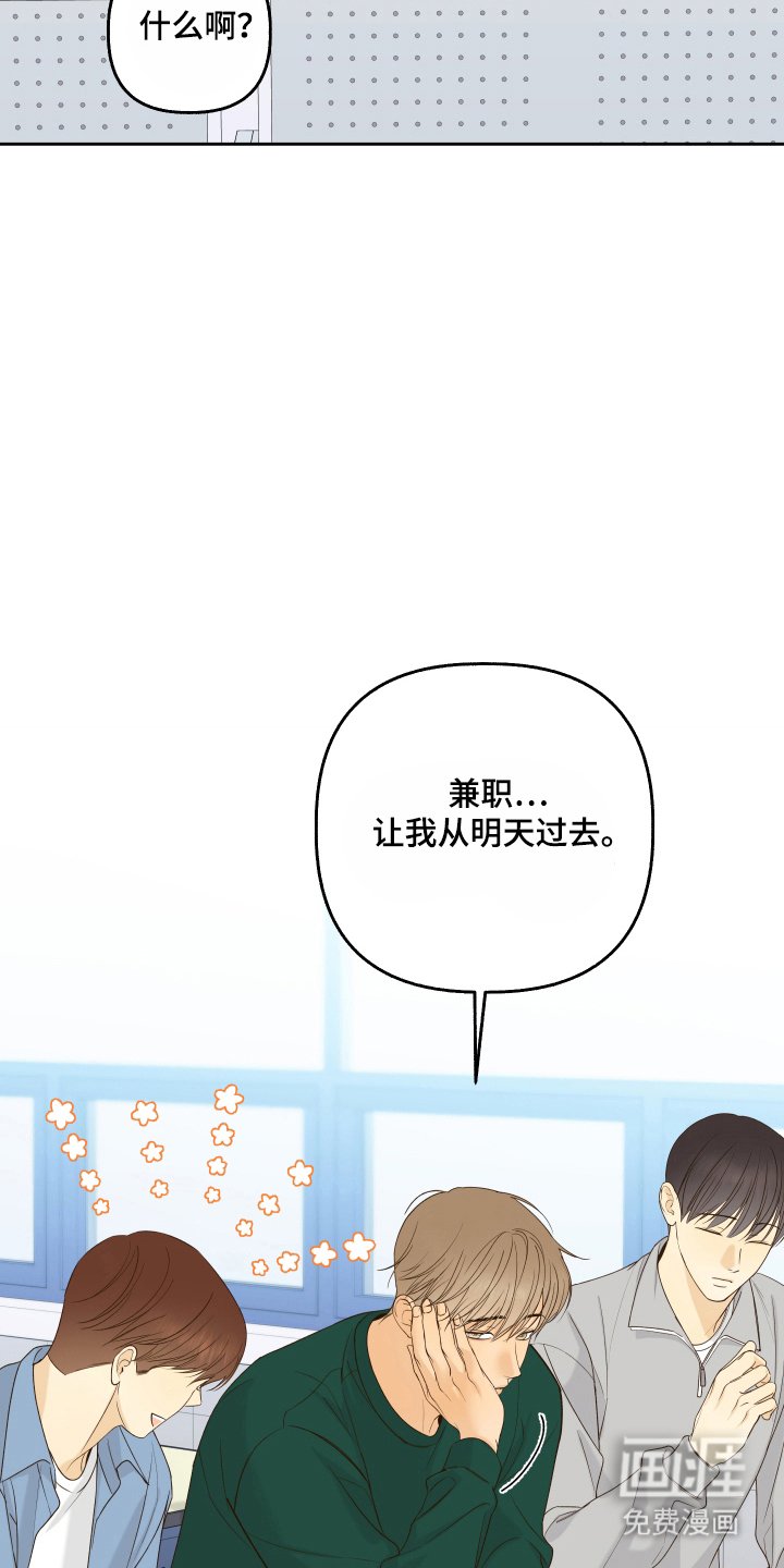 第32章：自由职业