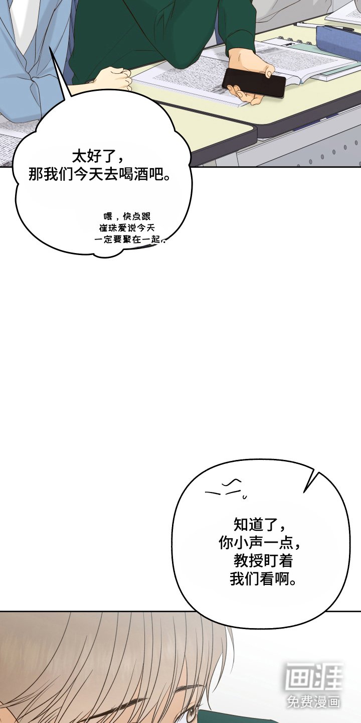 第32章：自由职业