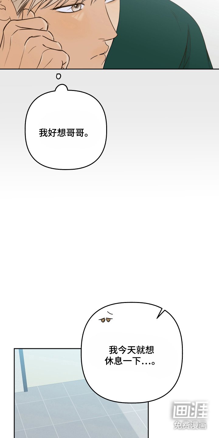 第32章：自由职业