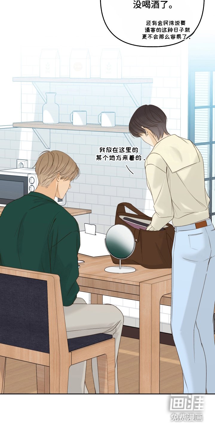 第32章：自由职业