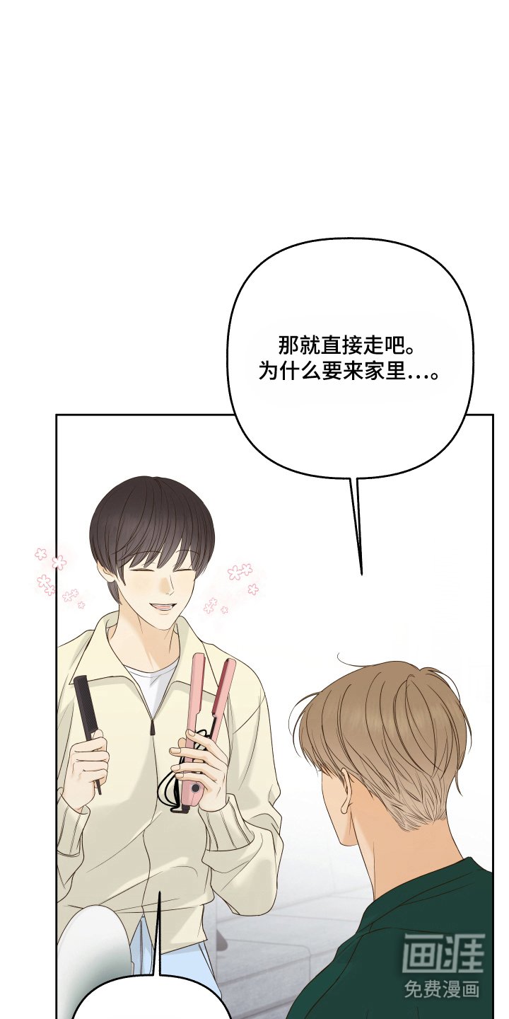 第32章：自由职业