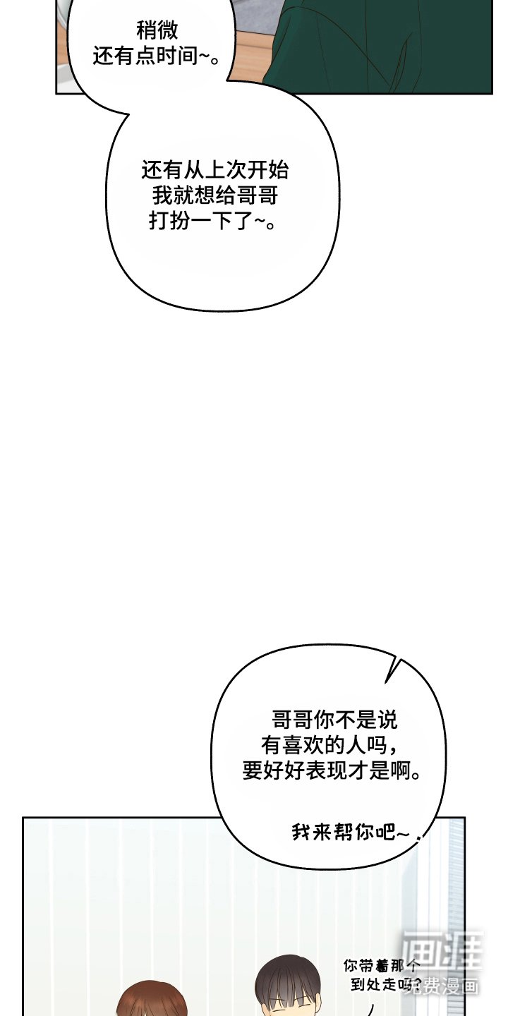第32章：自由职业