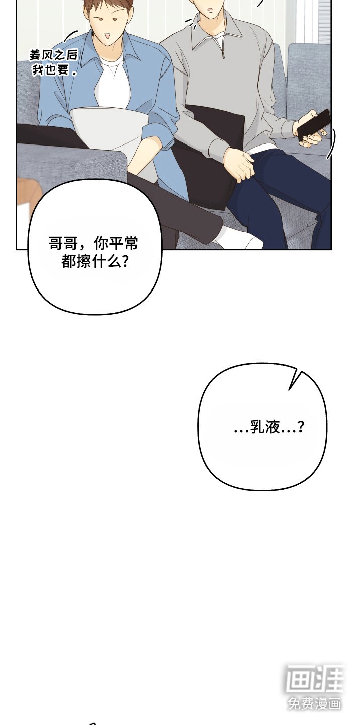 第32章：自由职业