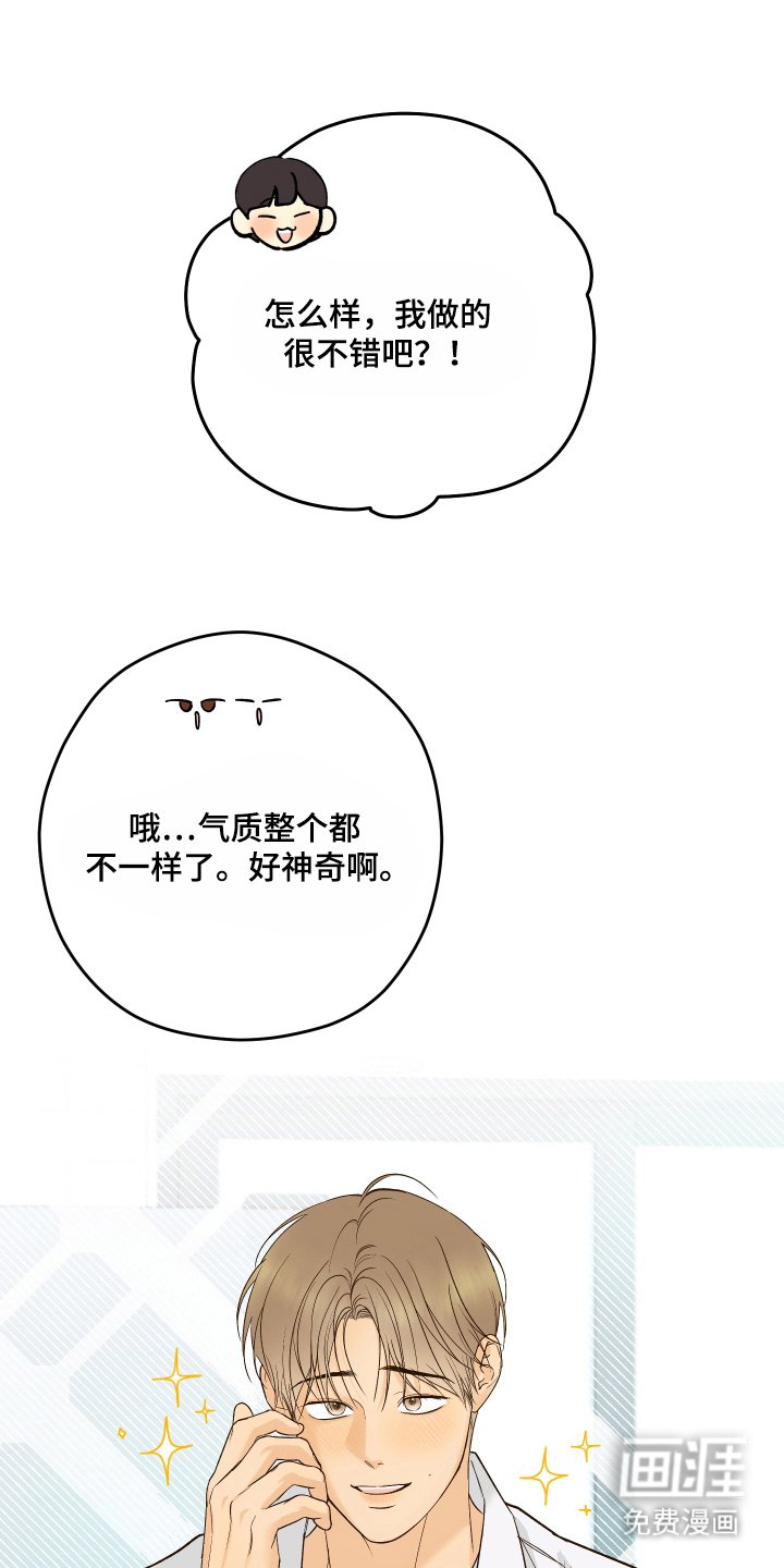 第32章：自由职业