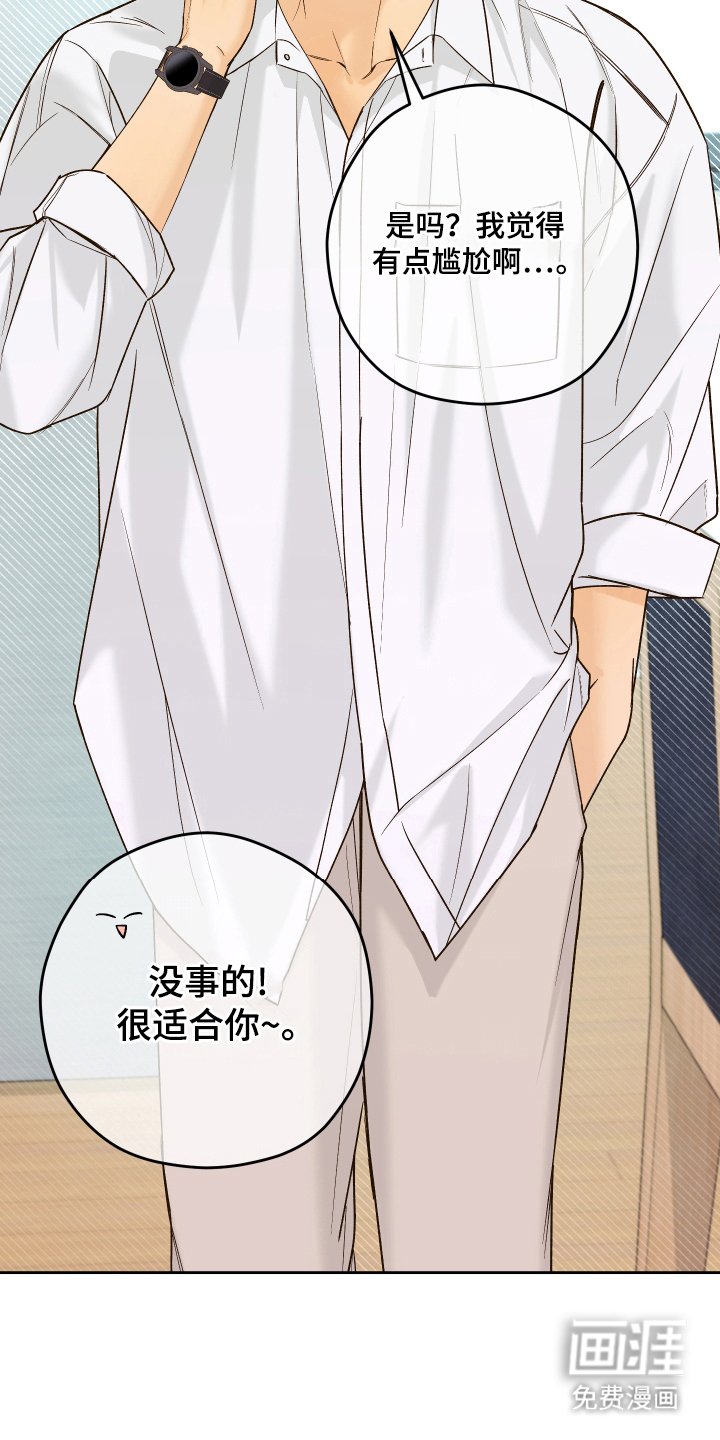 第32章：自由职业