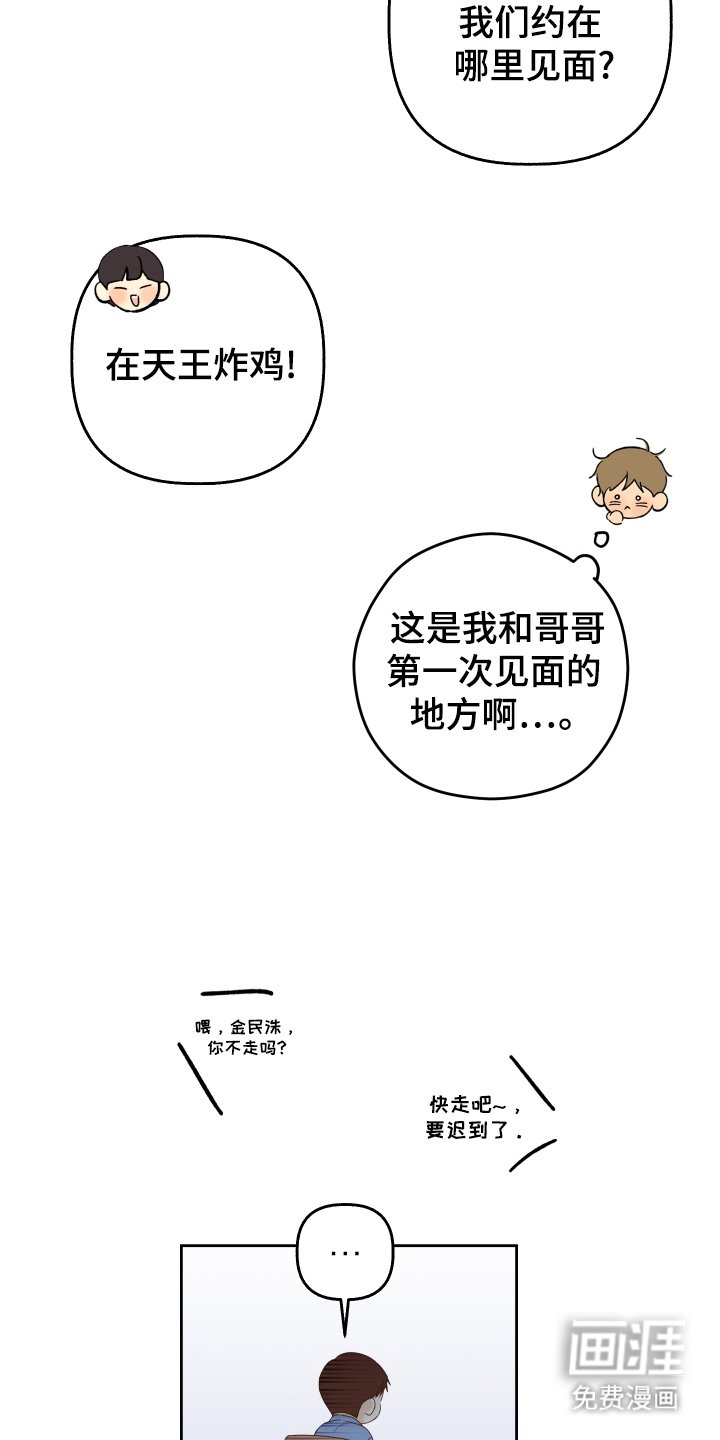 第32章：自由职业