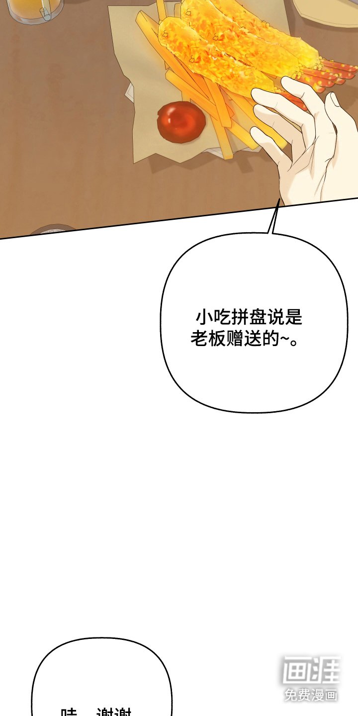 第32章：自由职业