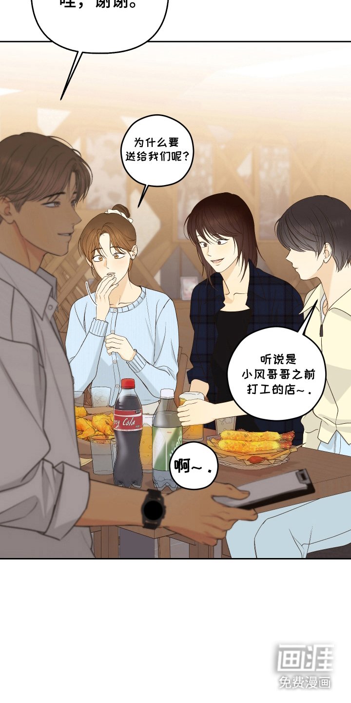 第32章：自由职业