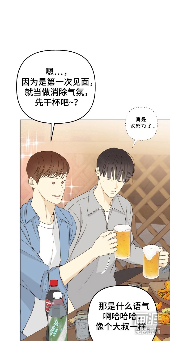 第32章：自由职业