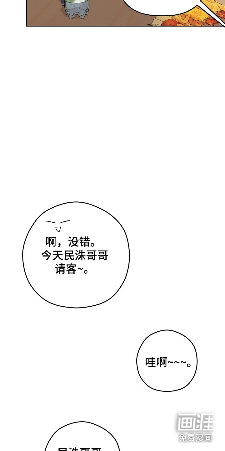 第32章：自由职业