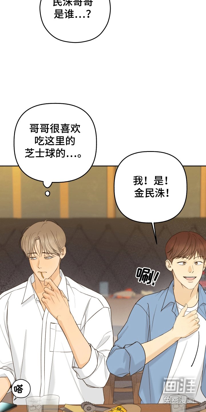 第32章：自由职业