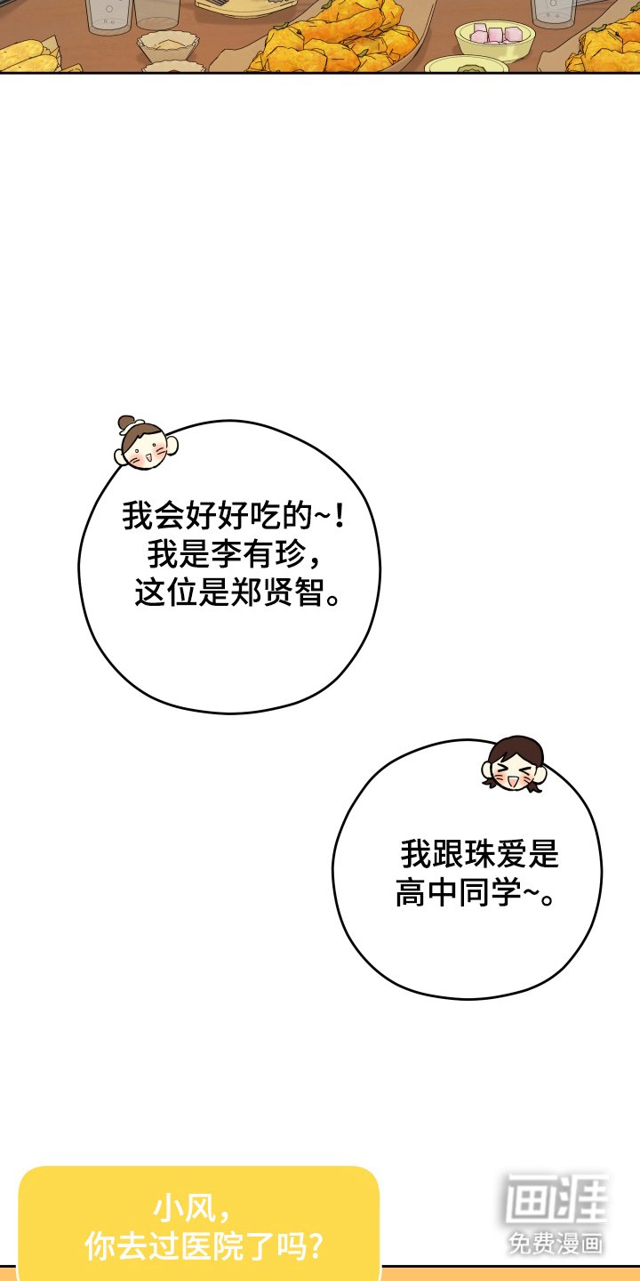 第32章：自由职业