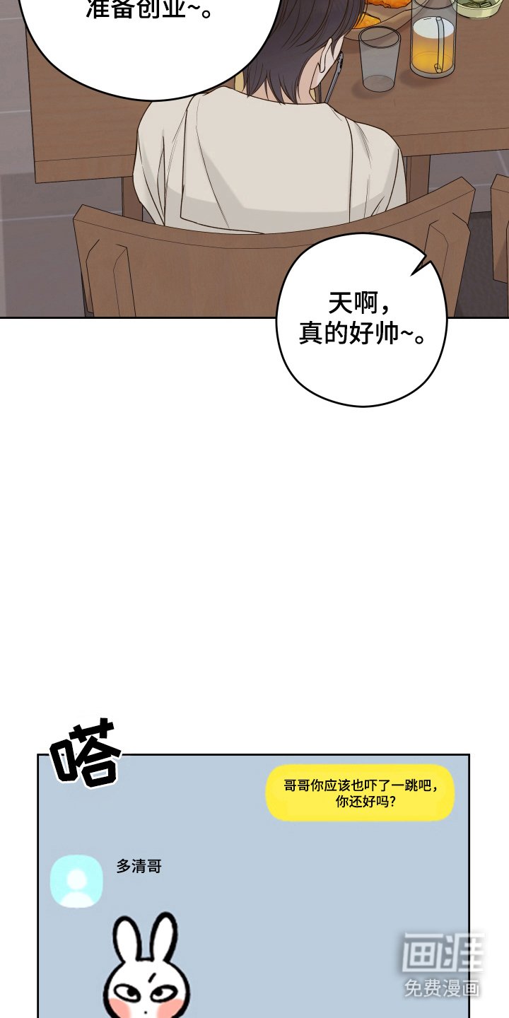 第32章：自由职业
