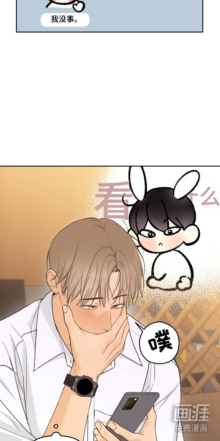 第32章：自由职业