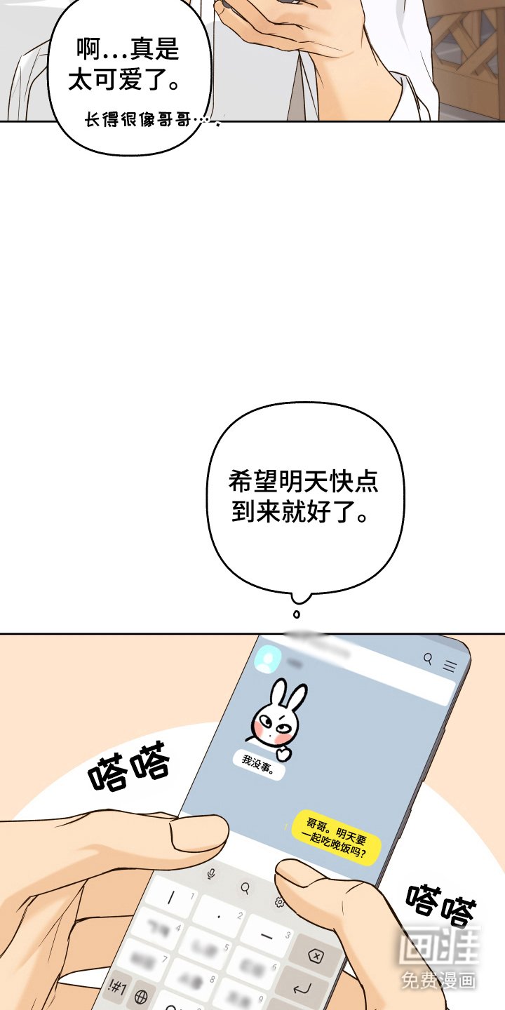 第32章：自由职业