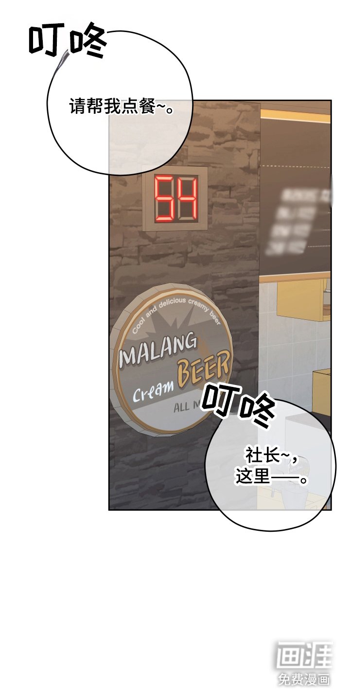 第33章：疑惑