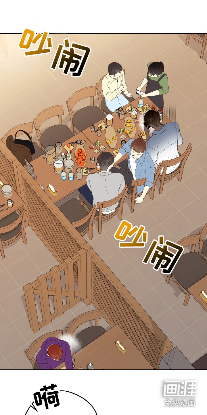 第33章：疑惑