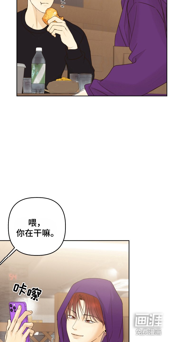 第33章：疑惑