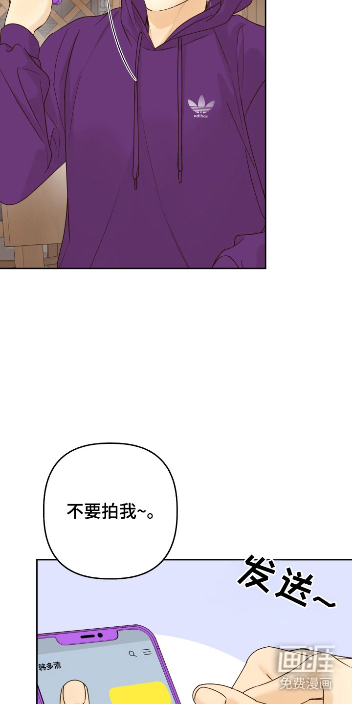 第33章：疑惑
