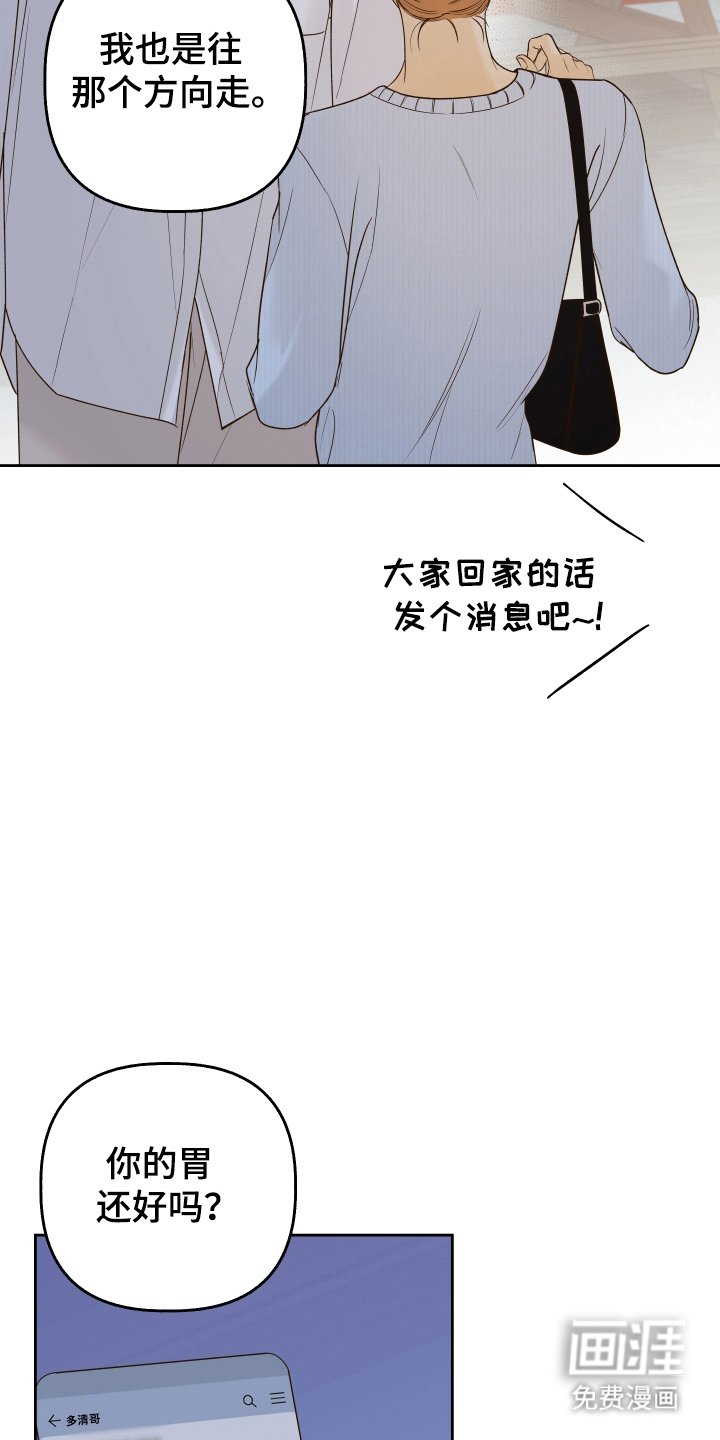 第33章：疑惑