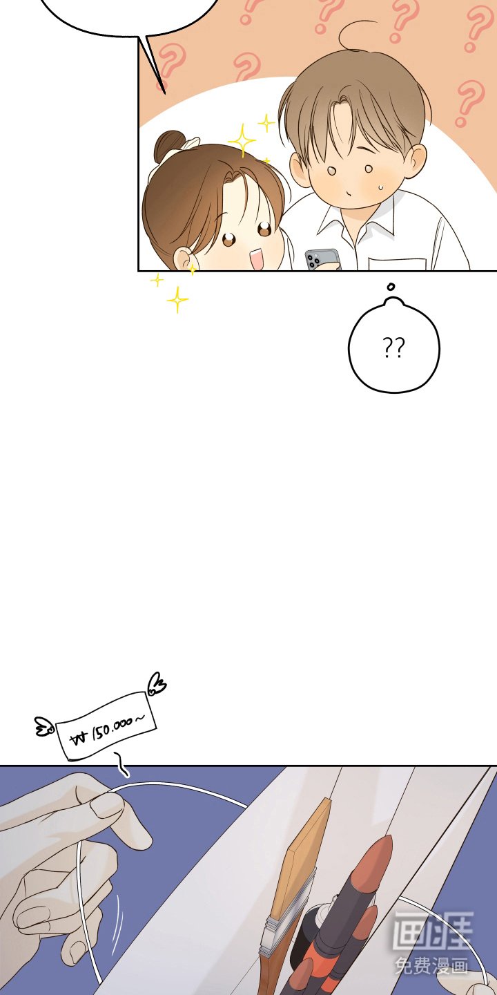 第33章：疑惑
