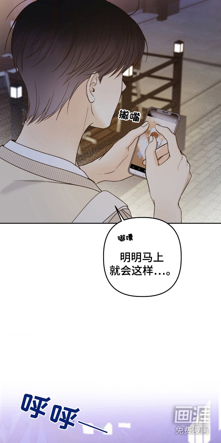 第33章：疑惑