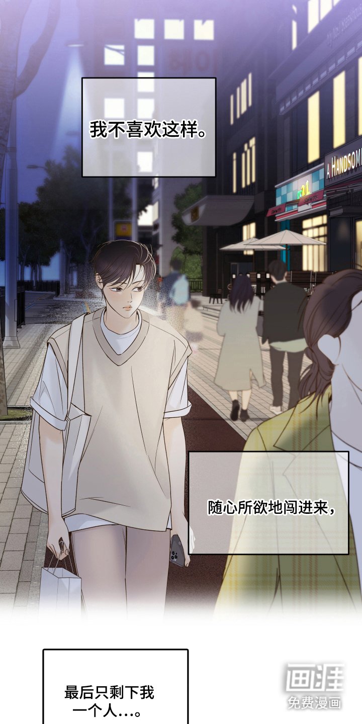 第33章：疑惑