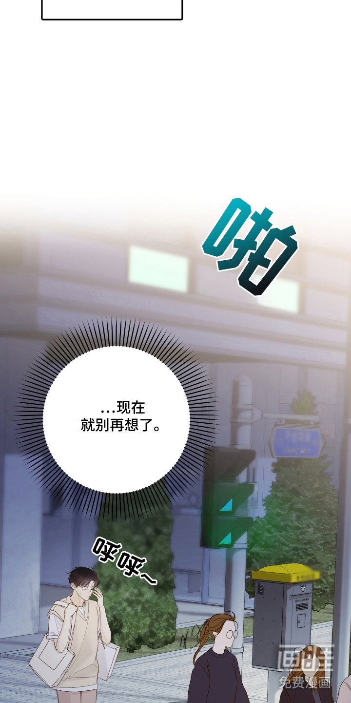 第33章：疑惑
