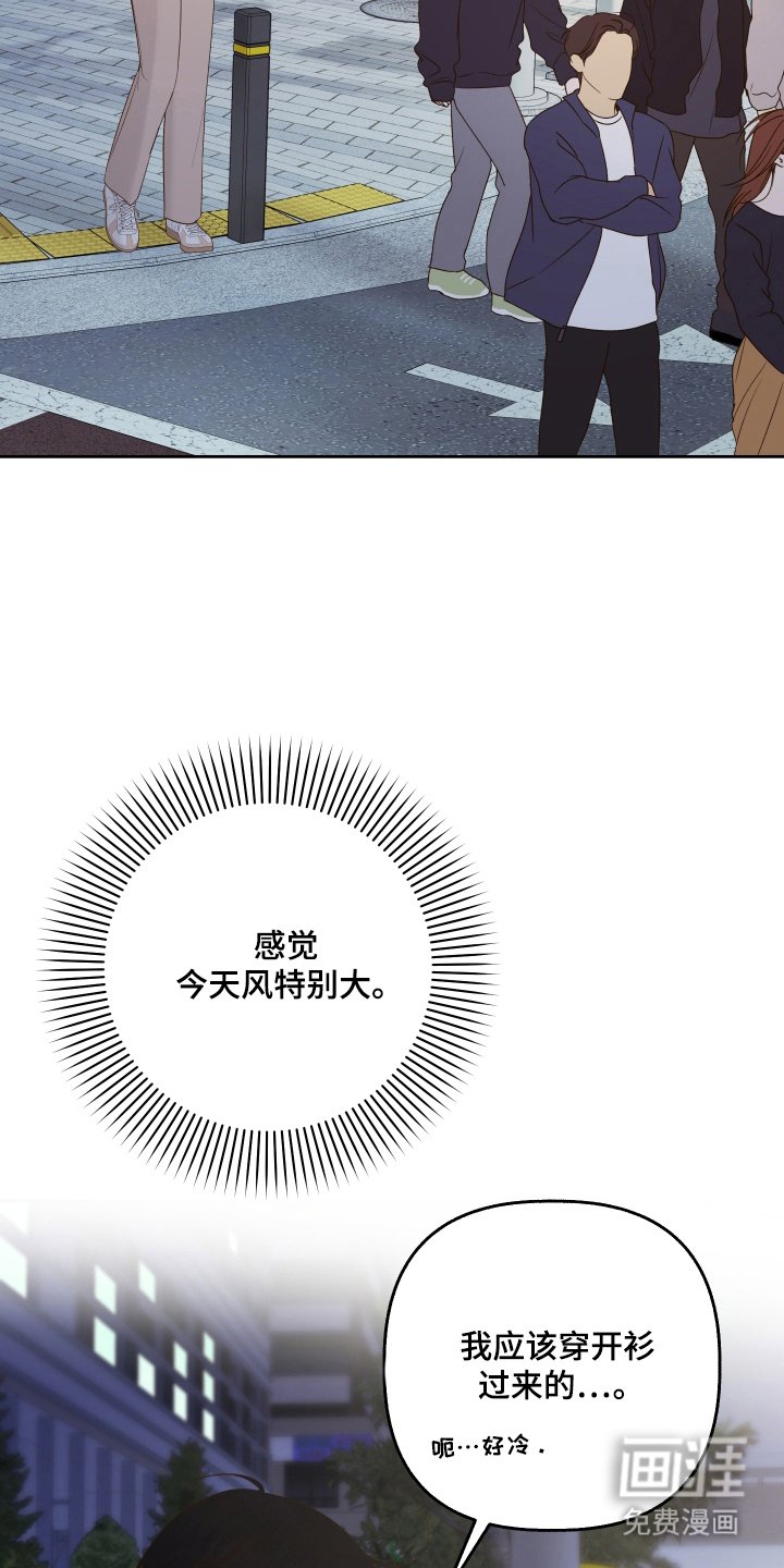 第33章：疑惑