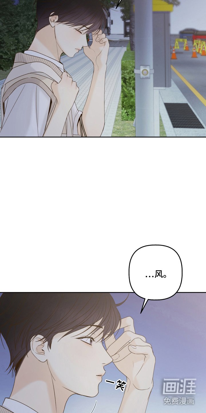 第33章：疑惑