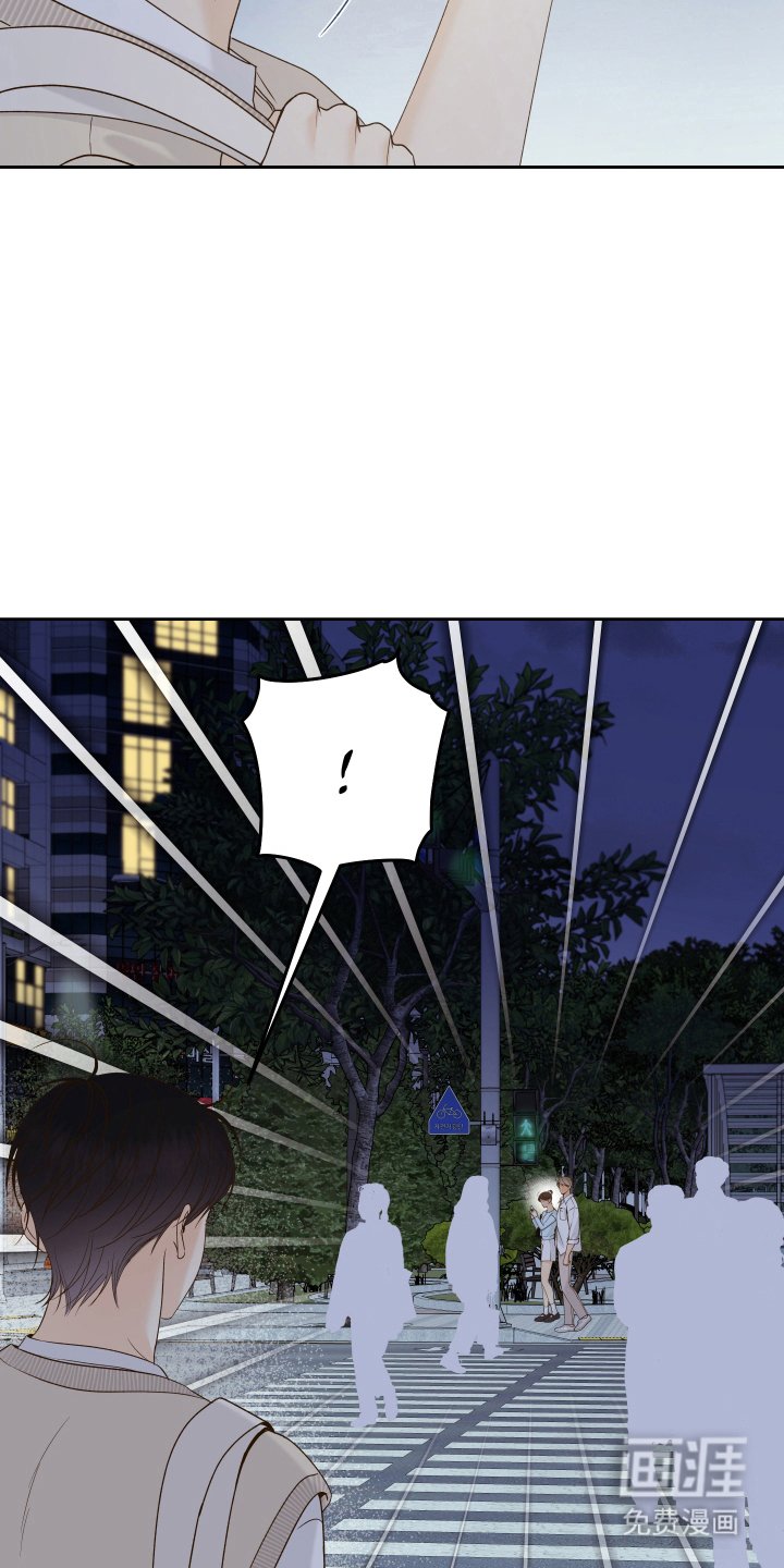 第33章：疑惑