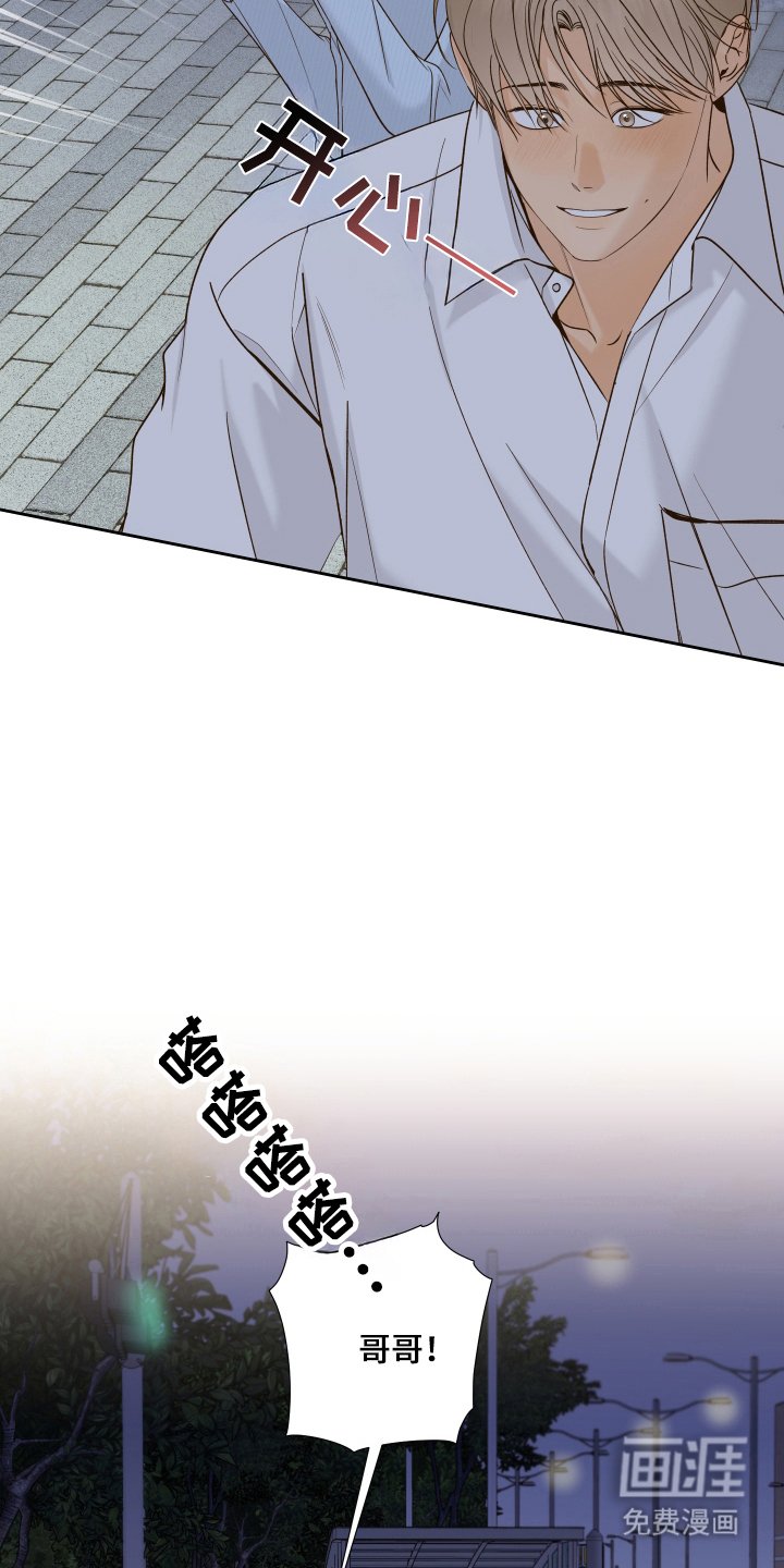 第33章：疑惑