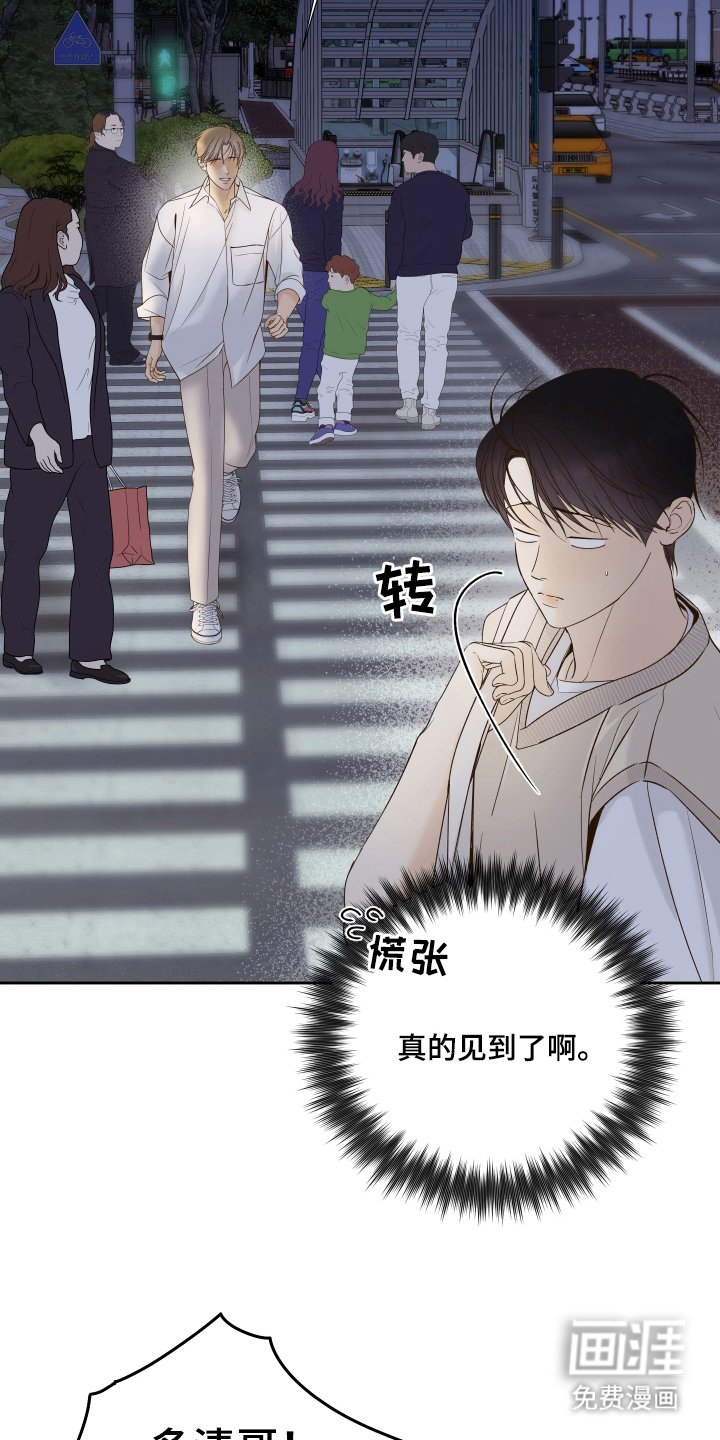 第33章：疑惑