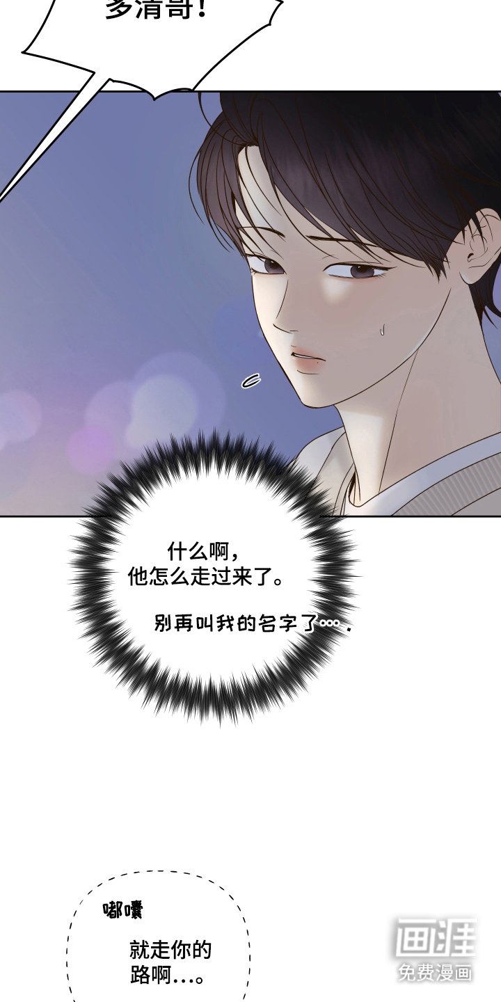 第33章：疑惑
