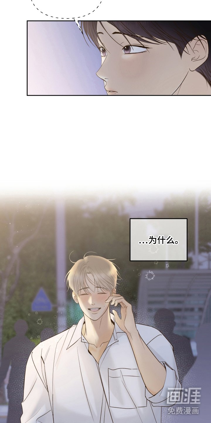 第33章：疑惑