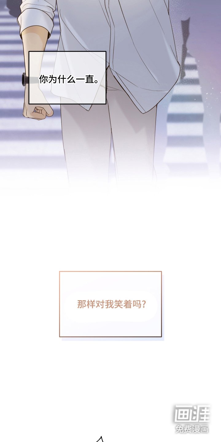 第33章：疑惑