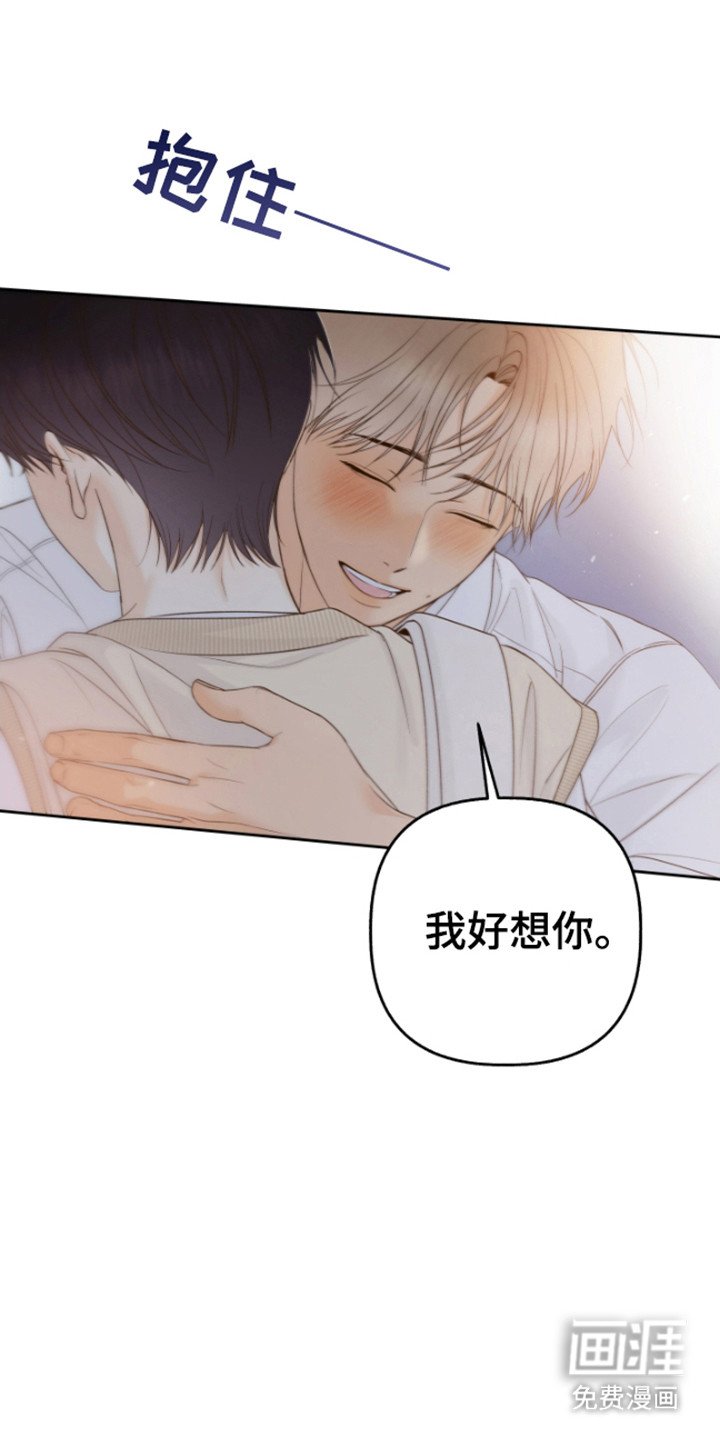第34章：受到称赞