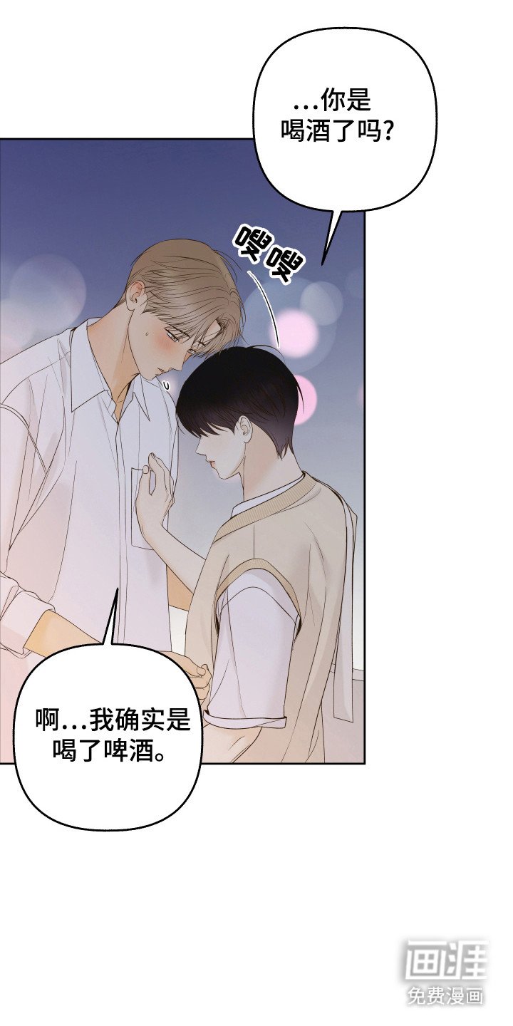 第34章：受到称赞