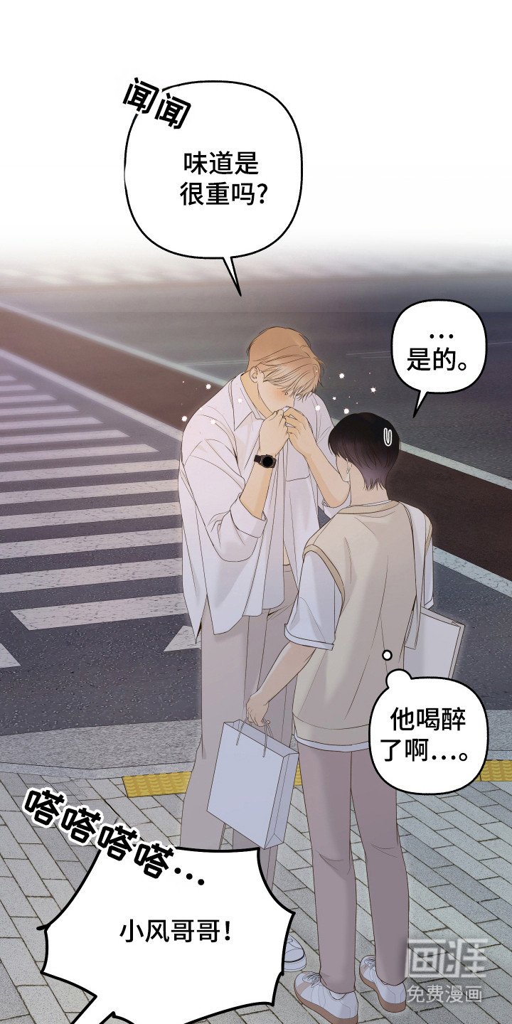 第34章：受到称赞